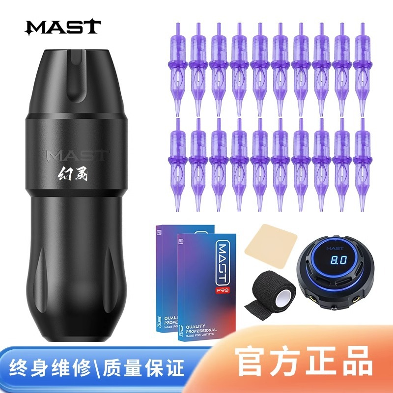 Magic Serving MAST Tattooing Machine Magic Spirit Fast Frequency Current Instrument Tattooing Machine Direct Drive Full Throwing Pen Point Prickling Floating Lip Eyebrow Tattooing Eyeliner