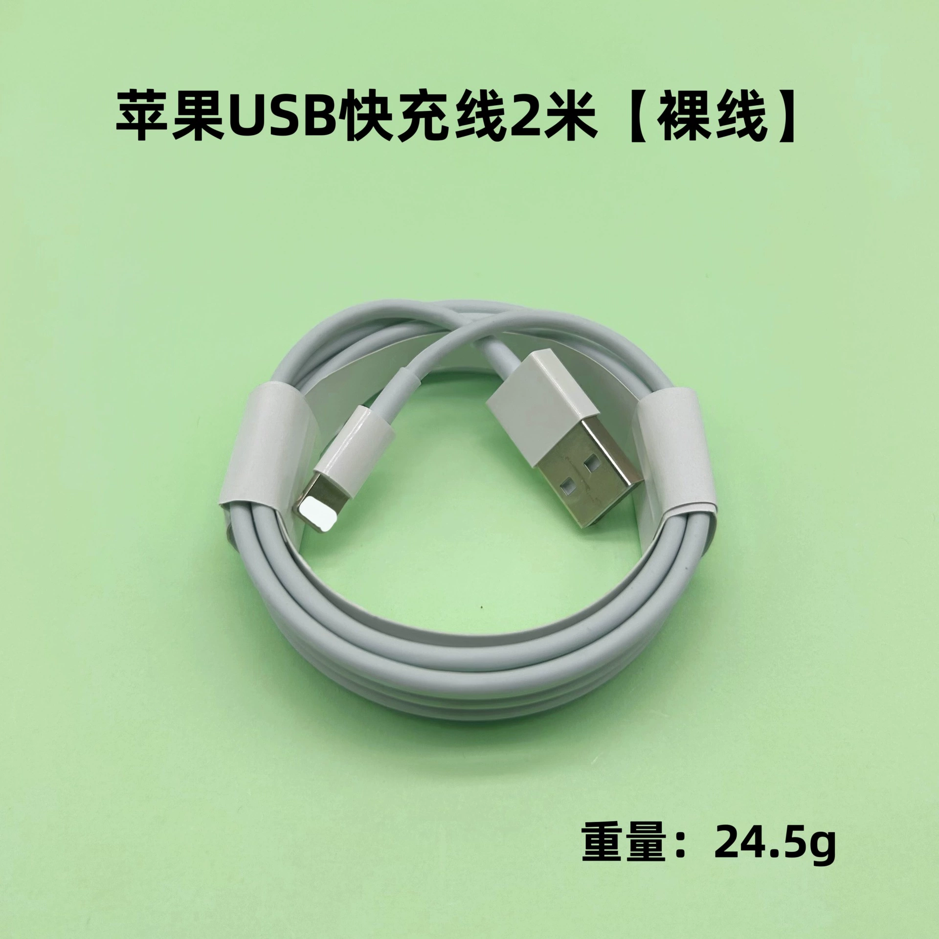 Apple, совместимый кабель питания, iPhone 8, мобильный телефон, 20W, быстрая зарядка 20W, оптом