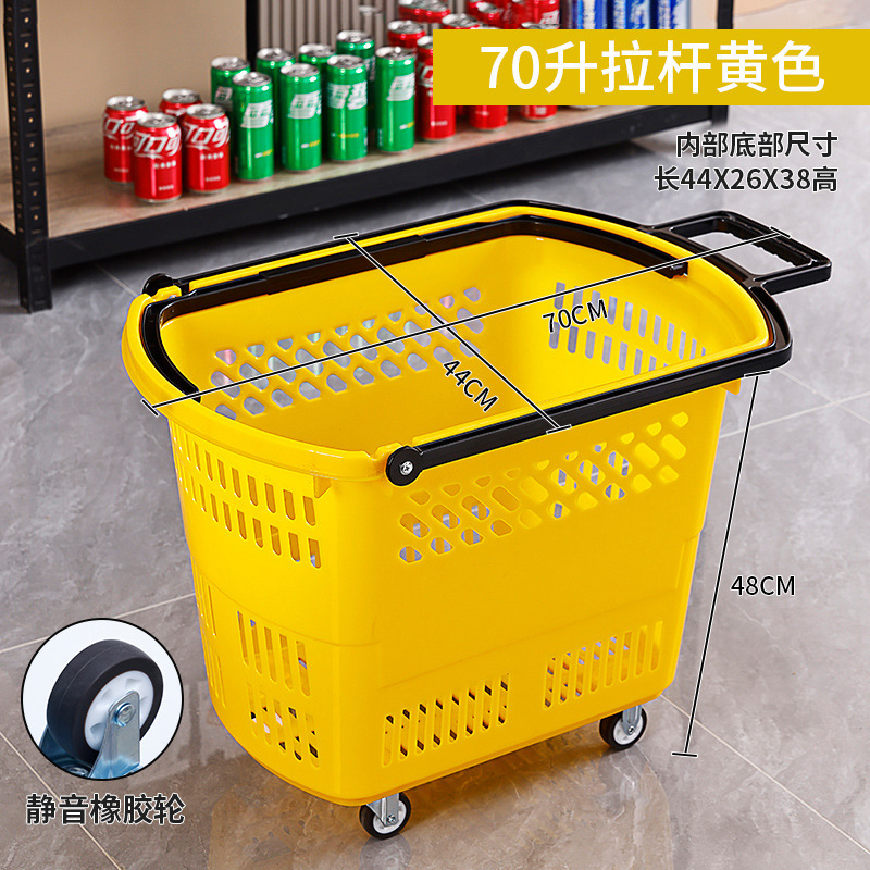 超市购物篮拉杆带轮便利店塑料买菜手提篮子零食购物筐加厚超批发|undefined