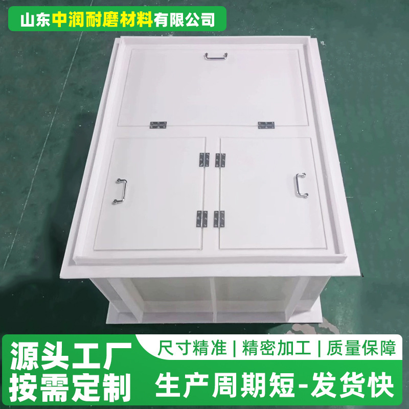 pp水槽は溶接可能、養殖池、酸洗い槽、電気メッキ、製紙、化学、下水処理、養殖魚、エビpp水槽|undefined