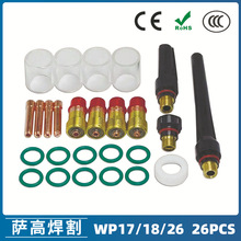 廡bWP-17/18/26 ͸ߜز26PCS