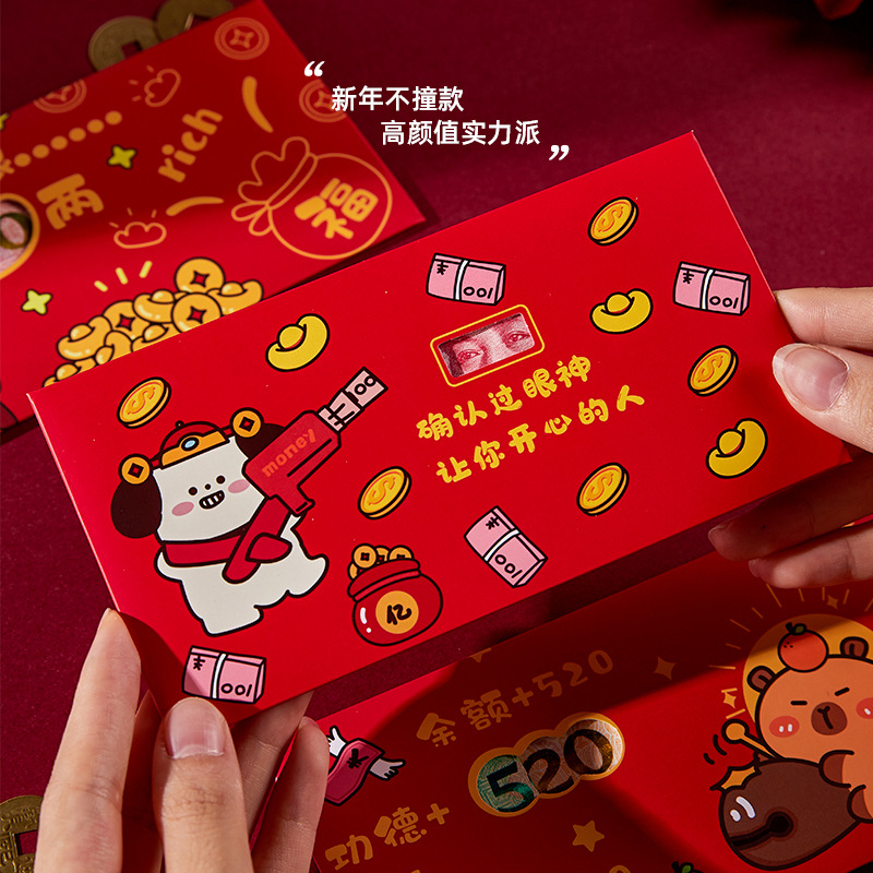 Creativo sobre rojo de Año Nuevo divertido hueco 2025 beneficio de Año Nuevo es un regalo de regalo de dibujos animados del Festival de Primavera.