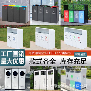 Trash Bin Classification Scenic Spot Four Fruit Peel Bins Sanitation Outdoor Municipal Classification Street Trash Bins Multi-Park Stainless Steel