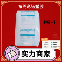 PB-1������4137�����͵͜ؿ������ͺ�T��ճ�τ�Ь���zˮԭ���w��