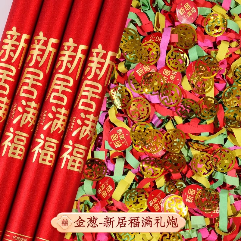 [업그레이드 및 50% 추가] [신주만푸 글리터 스타일 80cm] 4개