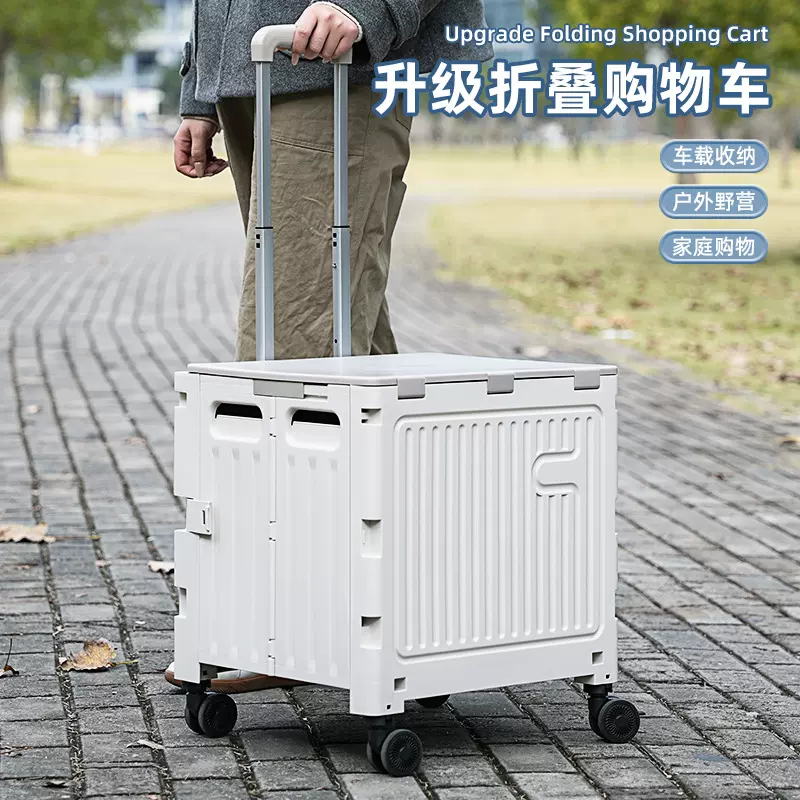 折叠购物车超市家用爬楼买菜小拉车手拉车户外露营野餐拉杆买菜车