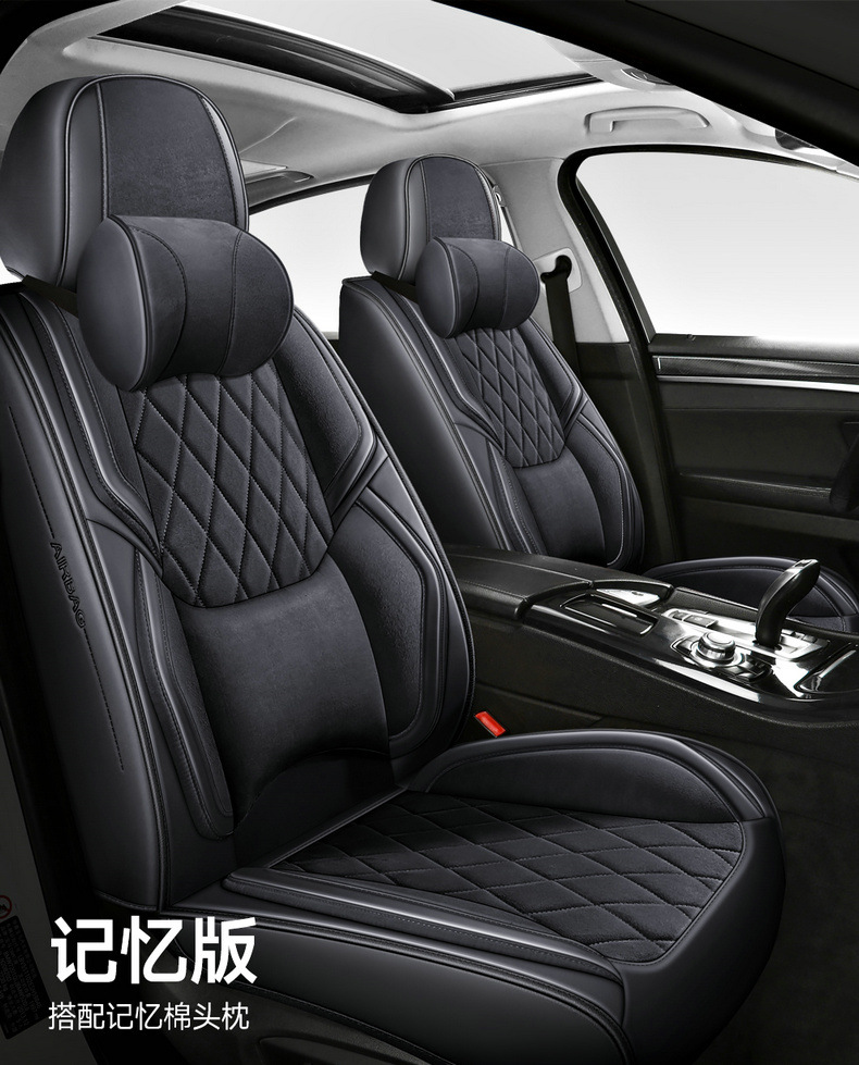 Cross-Border Foreign Trade Technology Fabric Car Seat Covers and Cushions, Universal for All Seasons, Full Surround Car Seat Covers and Cushions