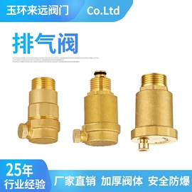 CNC加工;球阀;其他阀门