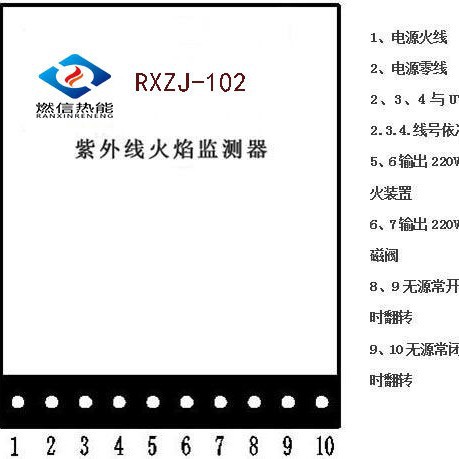 供应火焰监测器（电眼）.批发.零售|紫外线火焰检测器