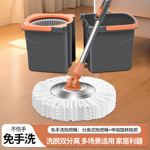 Home Cleaning Mop with Separate Bucket, Stainless Steel Basket, Dual-Drive Hand-Pressed Rotating Labor-Saving Mop, One-Sweep Clean
