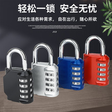 【吉客】密码锁健身房柜宿舍小柜子抽屉挂锁行李箱旅行箱迷你小锁