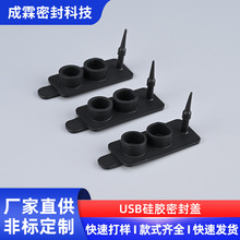 �ǘ�������X���USB�ӿ��ܷⱣ�o�w ���z���m��ˮ�ܷ��w