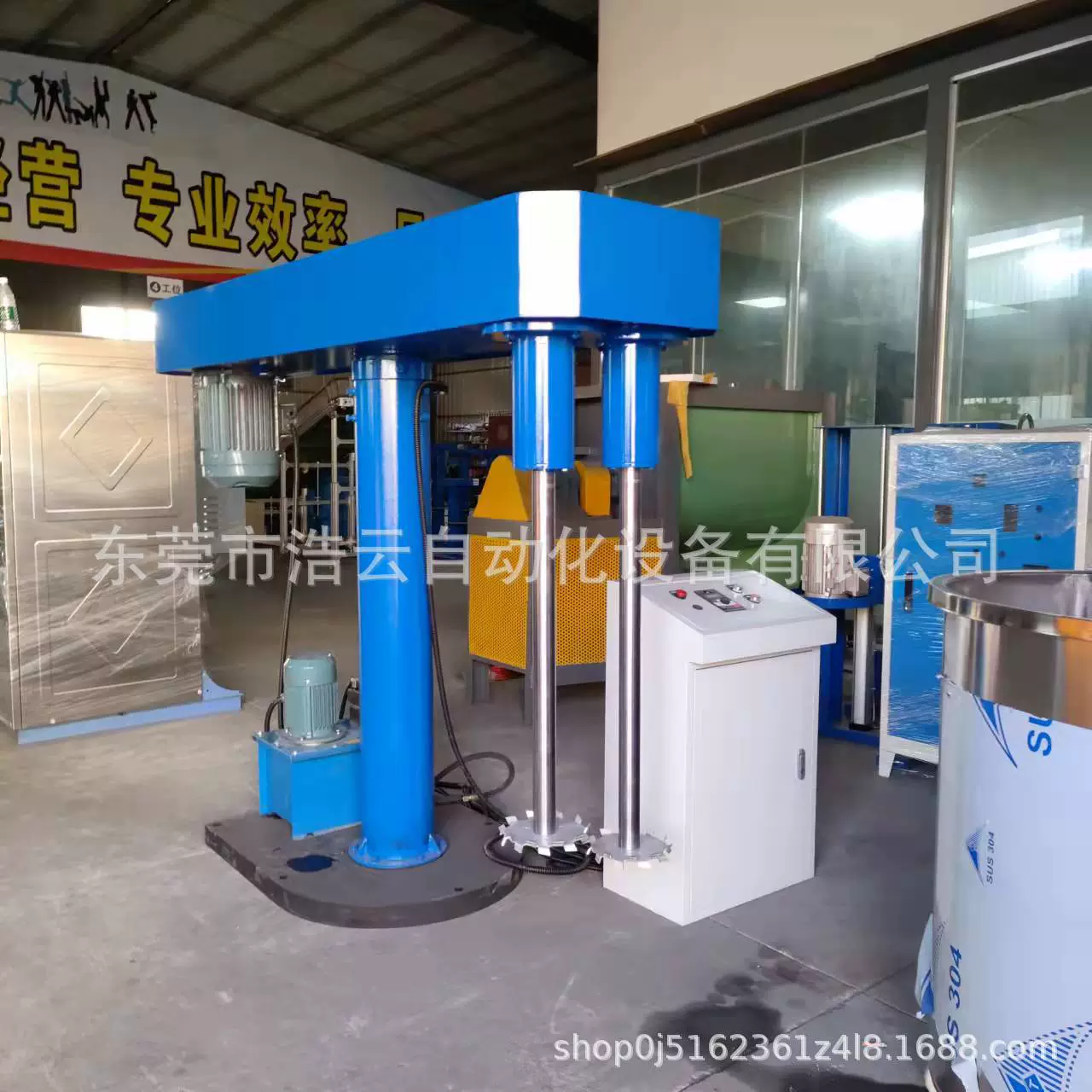 Краска для краски твердая дисперсионная машина смеситель пищевой химической латексной краски клей с преобразованием частоты гидравлическая высокоскоростная дисперсионная машина