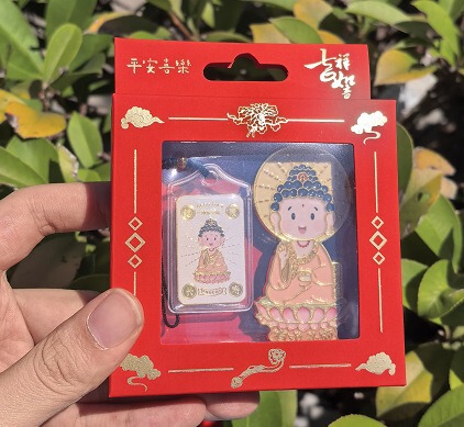 新中式国潮祈福八大守护神冰箱贴文创景区寺庙磁吸贴纪念工艺品|undefined