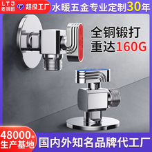 老铜匠全铜大流量角阀家用热水器水龙头花洒黄铜冷热球阀开关4分