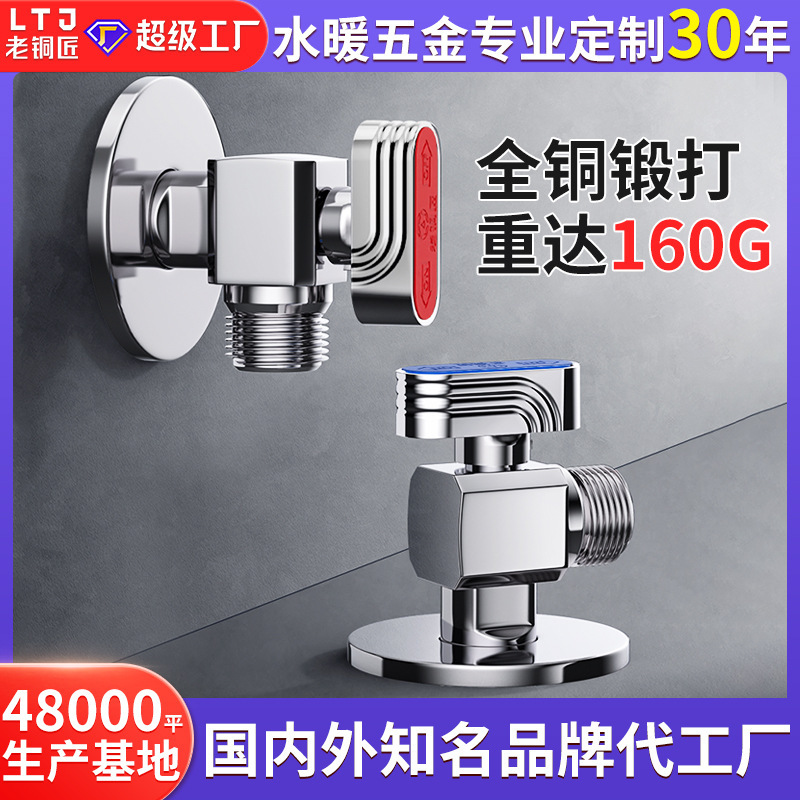 Old Copper Craftsman All-Copper High-Flow Angle Valve for Household Water Heater Faucet Shower Brass Hot and Cold Ball Valve Switch 4 Points Old Copper Craftsman All-Copper High-Flow Angle Valve for Household Water Heater Faucet Shower Brass Hot and Cold Ball Valve Switch 4 Points