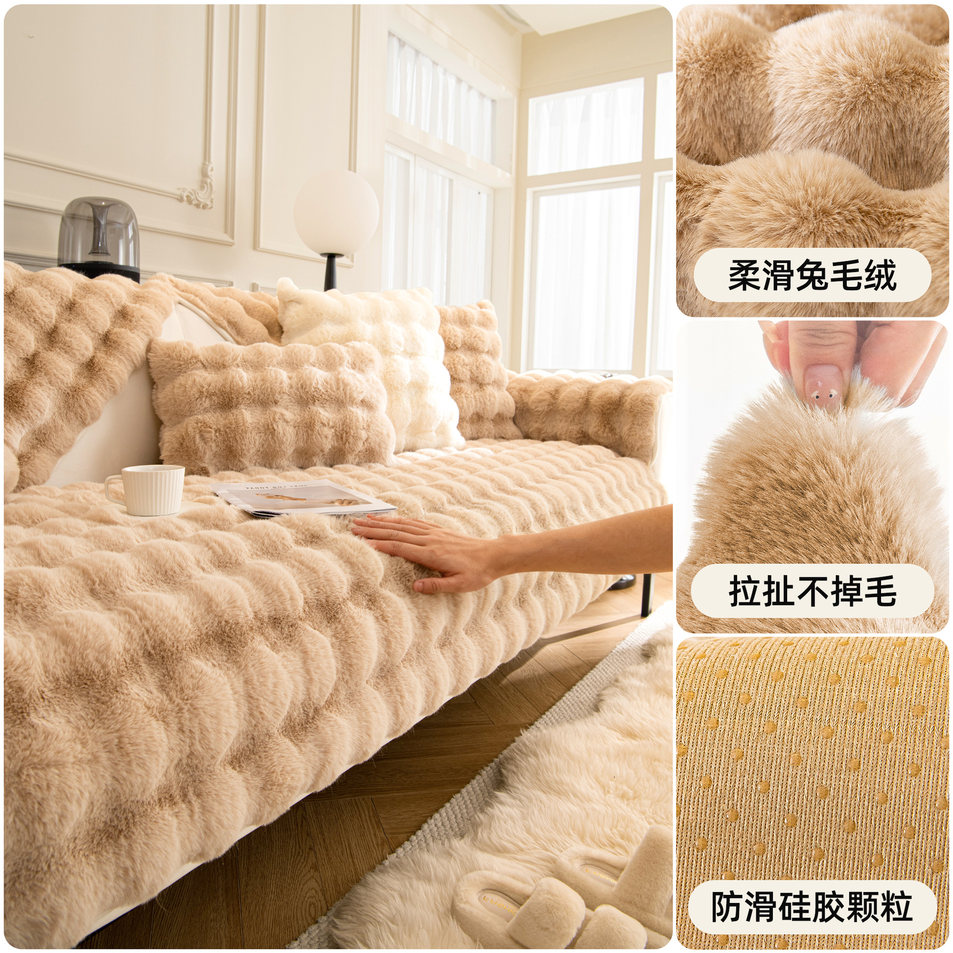 Cojín de sofá rojo de malla de invierno engrosado cojín de peluche antideslizante cubierta de sofá de cuero otoño y invierno nueva toalla de tela cubierta