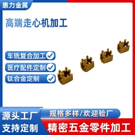CNC加工;铝及铝合金材;乐器配件