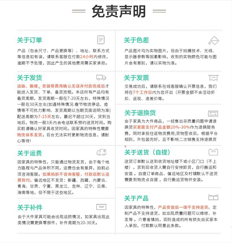 一键上货_20241012154501