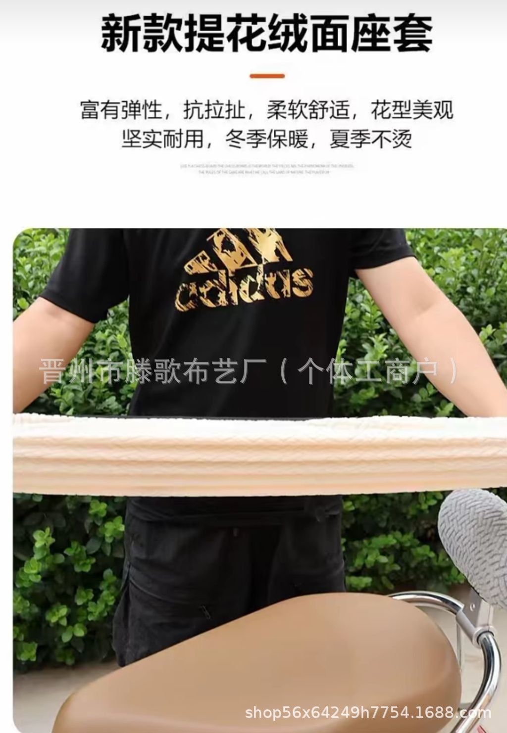 One-Piece Drop-Shipping Electric Vehicle Motorcycle Seat Cover, Universal Motorcycle Seat Cover, Seat Cushion Cover for All Seasons, Electric Scooter Seat Cushion