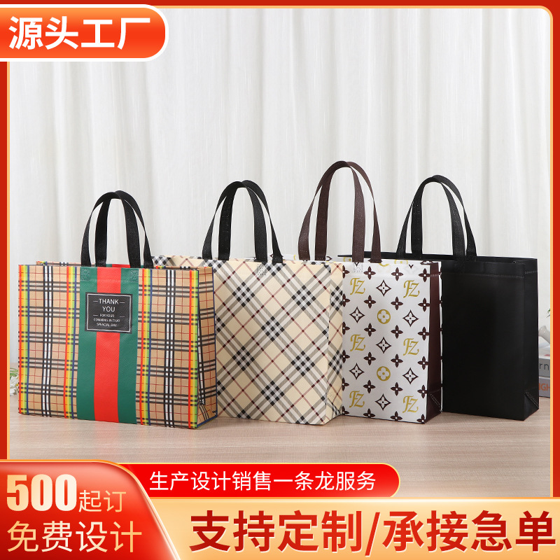 Bolsa de compras de ropa no tejida impresión creativa almacenamiento bolsas de tela no tejida al por mayor bolsas de mano de gran capacidad cubiertas por película tridimensional