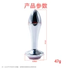 Drop-shaped, small, vibration