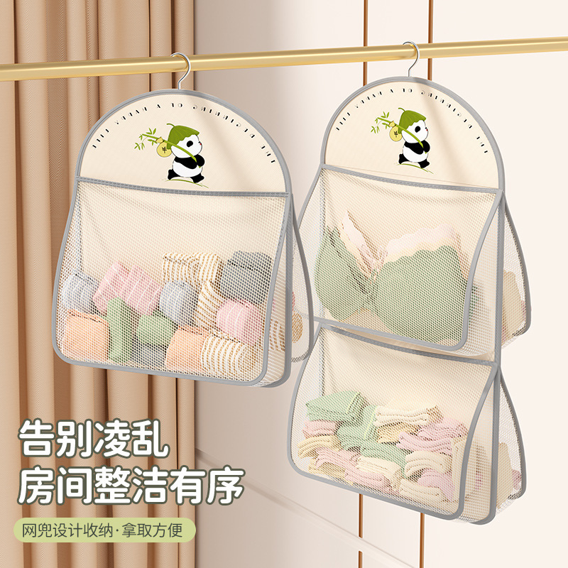 内衣收纳袋学生宿舍门后床头悬挂网兜神器家用衣柜内裤袜子置物袋|undefined