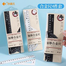 С�~�����ַ��Ͻ��׳߼Ӻ���ٳߕ����߿ɮ����˾�15cm�W�����ٳ�