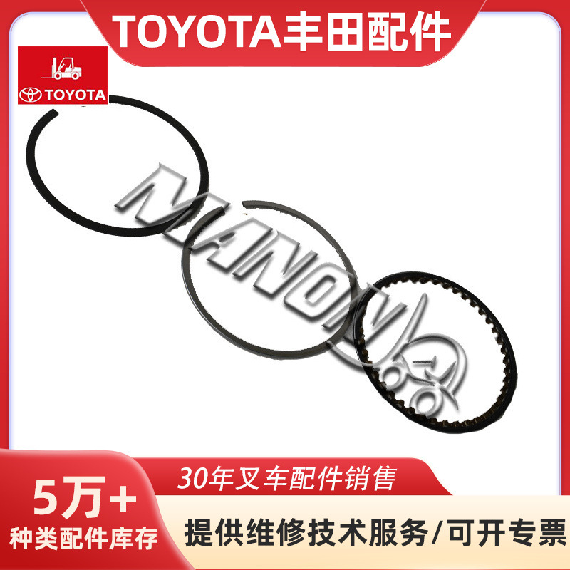 优质叉车配件活塞环 13011-73021适用于TOYOTA丰田叉车