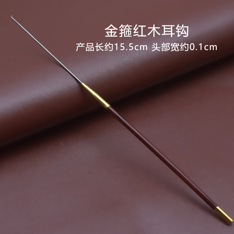 10耳钩.jpg