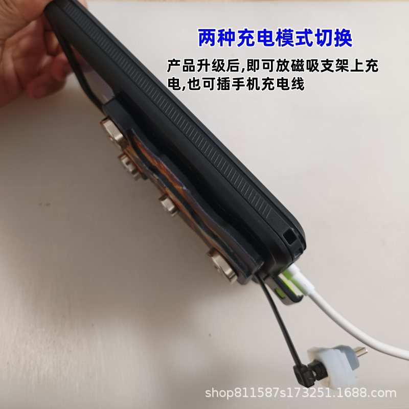 マグネット充電ラック25W急速充電、宅配騎手のナビゲーション雨は電磁充電宝電気自動車の携帯電話スタンドに充電できる|undefined