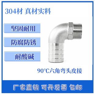 304���P�������z���^����Ƥ�ܽ��^90������ �yƤ��6��ܛ�ܸ���