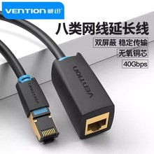 ��Ѹ����f�׾W�j���L��CAT8���پW�j�B�Ӿ�RJ45����ĸ�D�Ӿ�