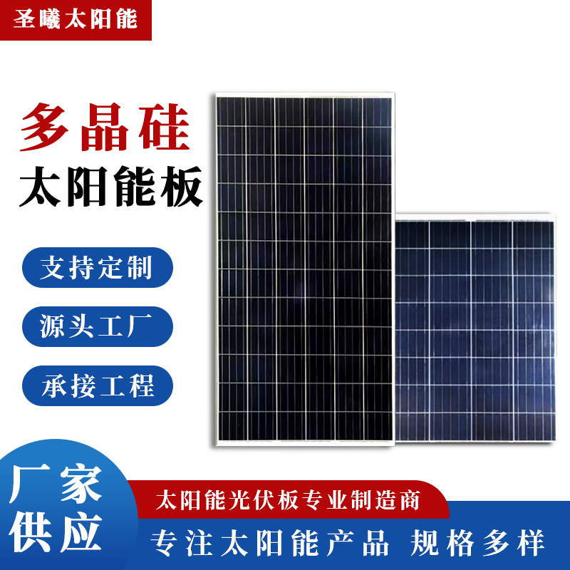 太阳能电池板PET玻璃层压滴胶板多晶硅光伏板电池片