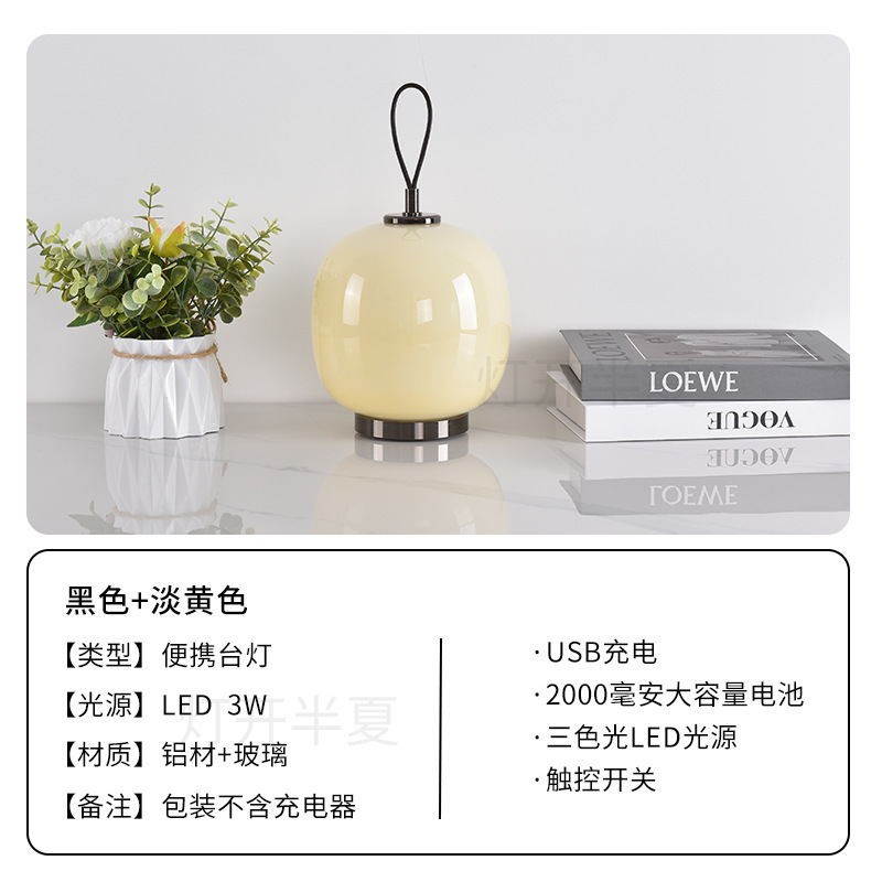 丹麦VL45便携无线充电台灯吧台民宿客厅卧室餐厅床头装饰氛围台灯|undefined