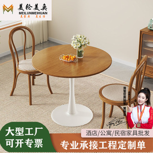 Solid Wood Simple Reception Negotiation Table Milk Tea Shop Cafe Internet Celebrator Small Round Table Retro Household Small Dining Table for Small Apartment