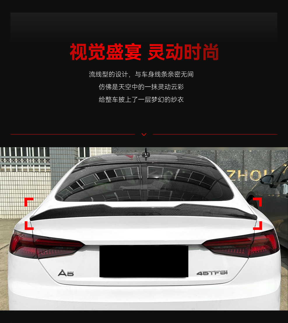 Suitable for 2017-2024 Audi A5 F5 S5 Four-Door Sportback Psm Rear Wing Fixed Wing Cross-Border Accessories