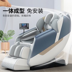紅龍康全身知能マッサージ椅子家庭用多機能全自動老人宇宙豪華室知能ソファー