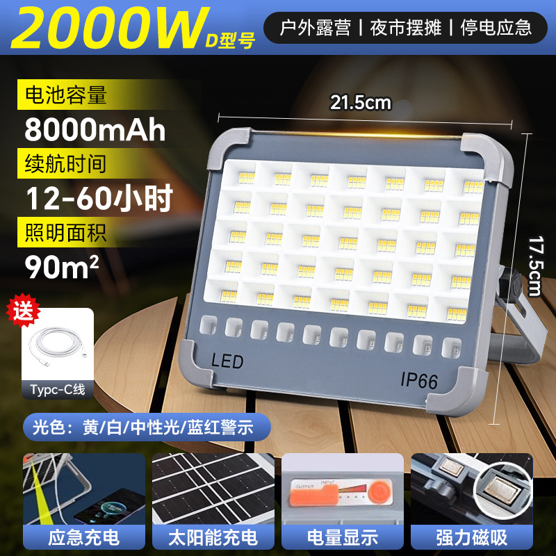 Lámpara Solar Impermeable para Exteriores, Iluminación para Puestos de Mercado Nocturno, Farola, Luz Portátil Móvil para Cortes de Energía, Emergencias y Camping