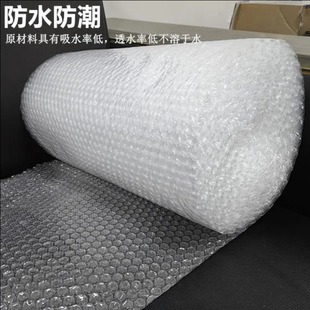 Thickened New Bubble Wrap for Packing, Anti-Collision Roll, 62 Large Courier, 15 Anti-Drop, Shockproof Bubble Paper Pad