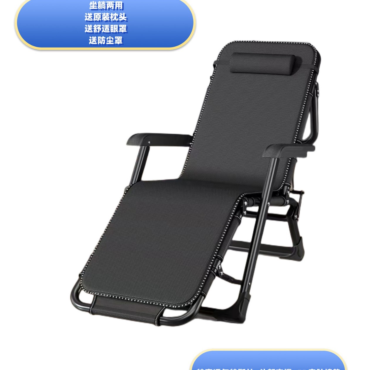 Oficina reclinable almuerzo silla para dormir Silla de playa individual silla plegable portátil siesta artefacto cama plegable Silla de doble uso