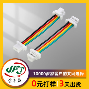 FPV��Խ�CSH1.0���Ӿ�2-6P��ܛ���z���w��/�D��/�z���^�B�Ӿ�����