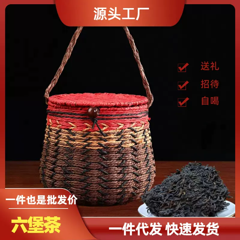 广西六堡茶特级陈年黑茶金花陈香槟榔香散装茶叶厂家批发包装代发