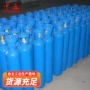 无缝工业级高压工业氧气瓶