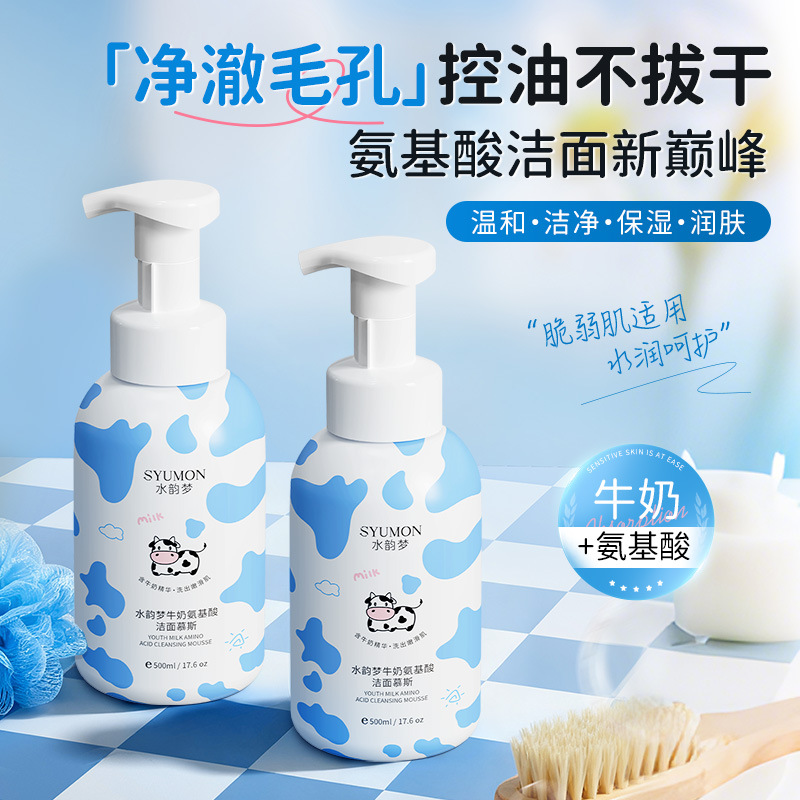 Cleansing milk amino acid based