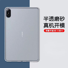 适用三星TAB A11+ 11 2025平板保护套磨砂软壳透明素材保护壳T800