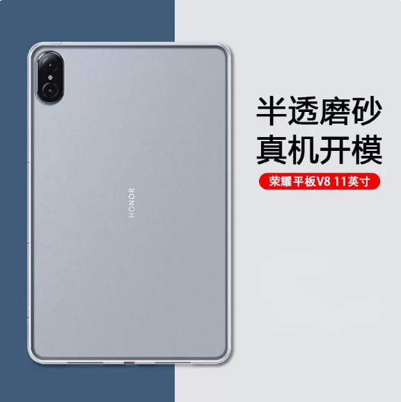 适用三星TAB A11+ 11 2025平板保护套磨砂软壳透明素材保护壳T800