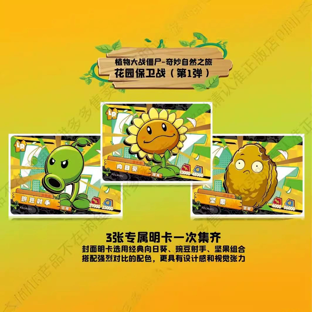 Коллекционная карточная игра, Plants vs. Zombies, подлинный динозавр, книга для карточек, альбом карточек, новая коллекция