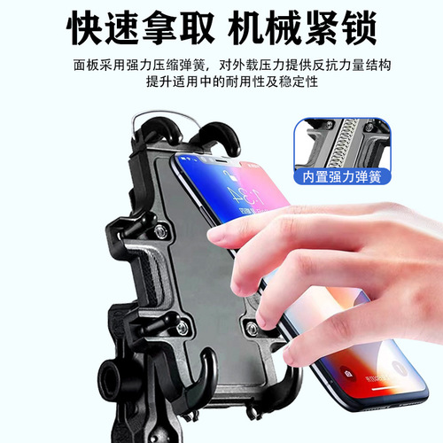 Motorcycle Phone Navigation Mount Shockproof Scooter Step-through Car Phone Holder Charging Anti-vibration Bracket