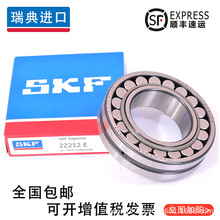����SKF���Ĺ������ 24132 24134 24136 CC CA K 30 /C3 C4 W33